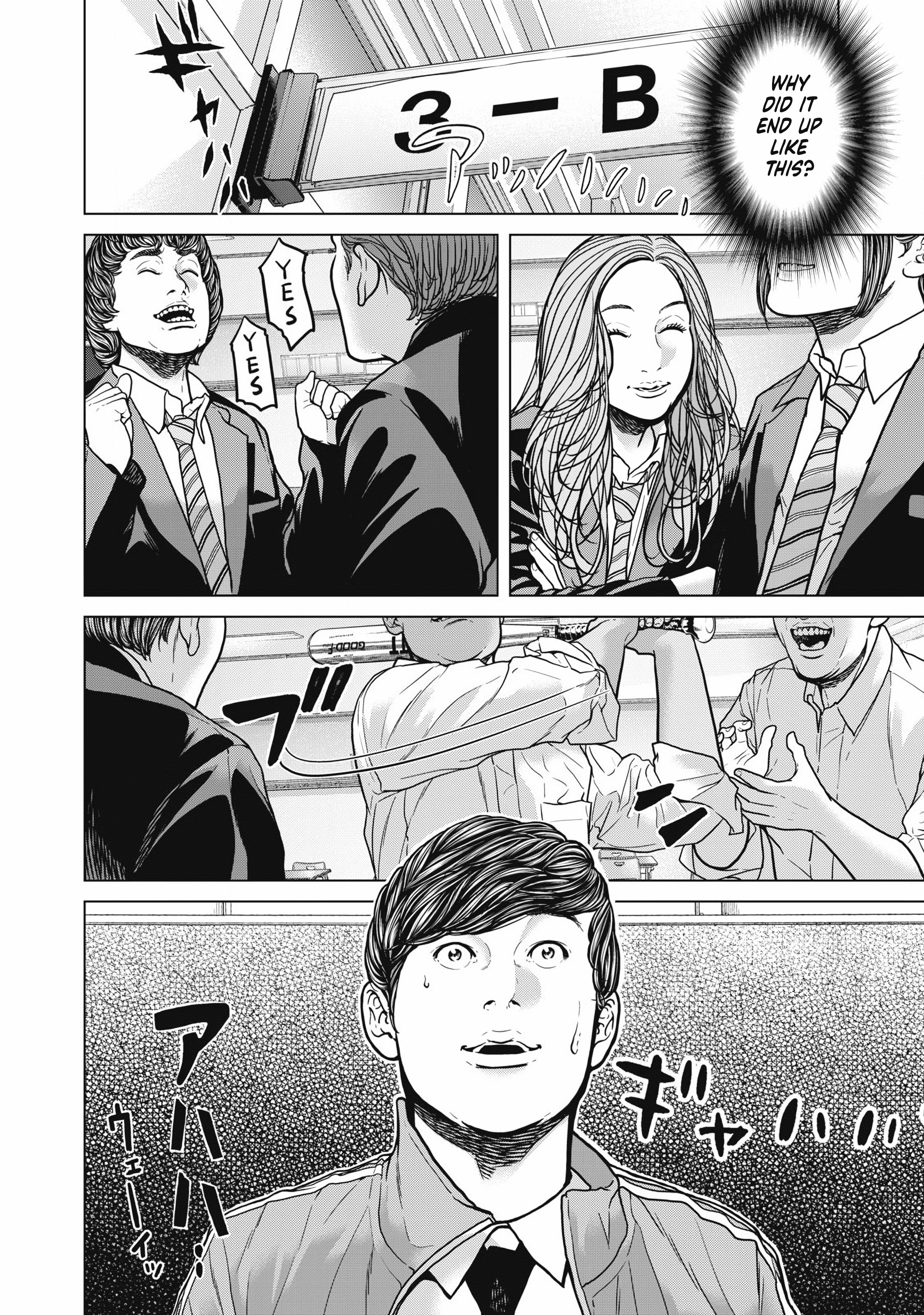 Kyuusai no Kyoushitsu Vol. 1 Ch. 1 第12页