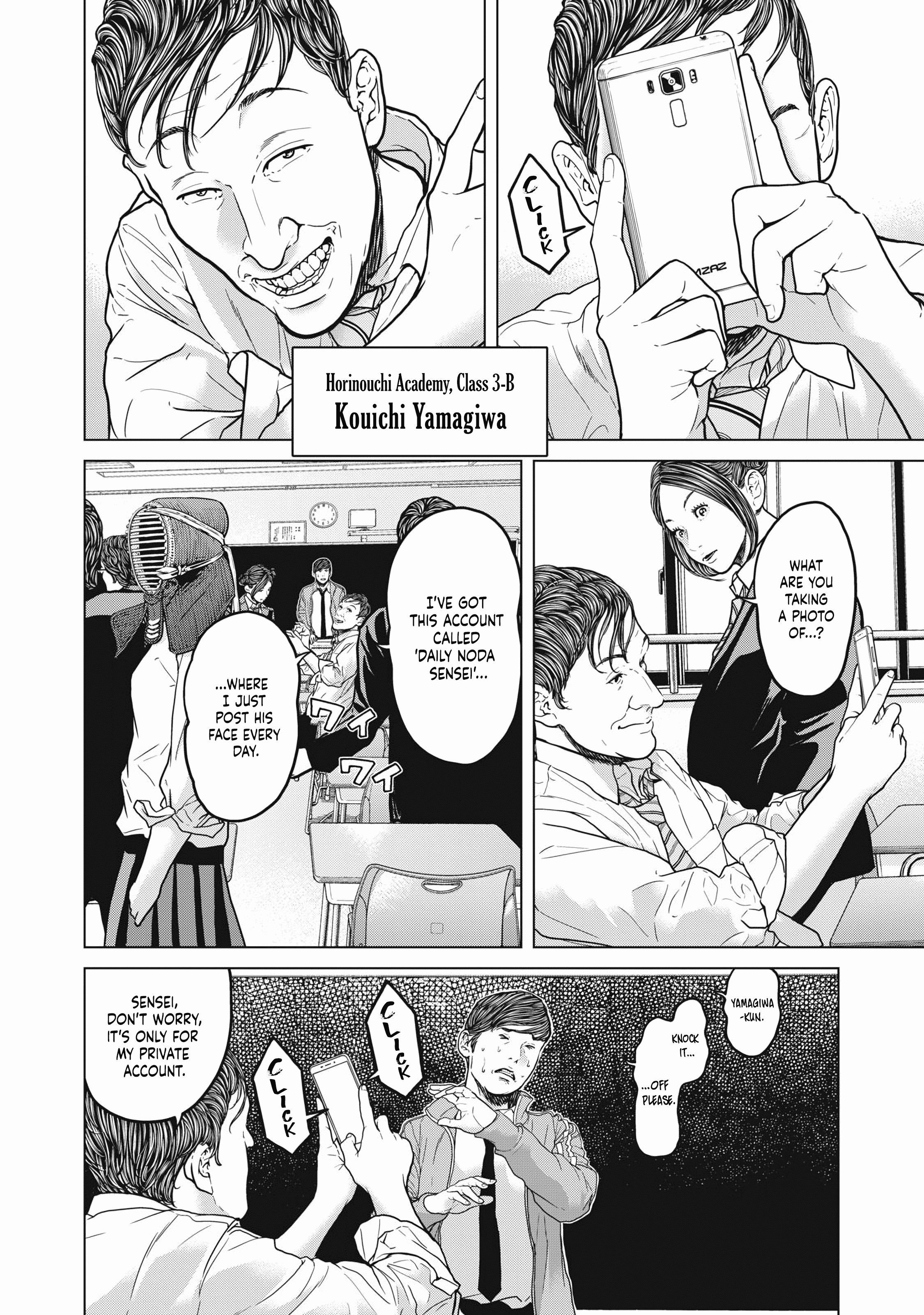 Kyuusai no Kyoushitsu Vol. 1 Ch. 1 第14页