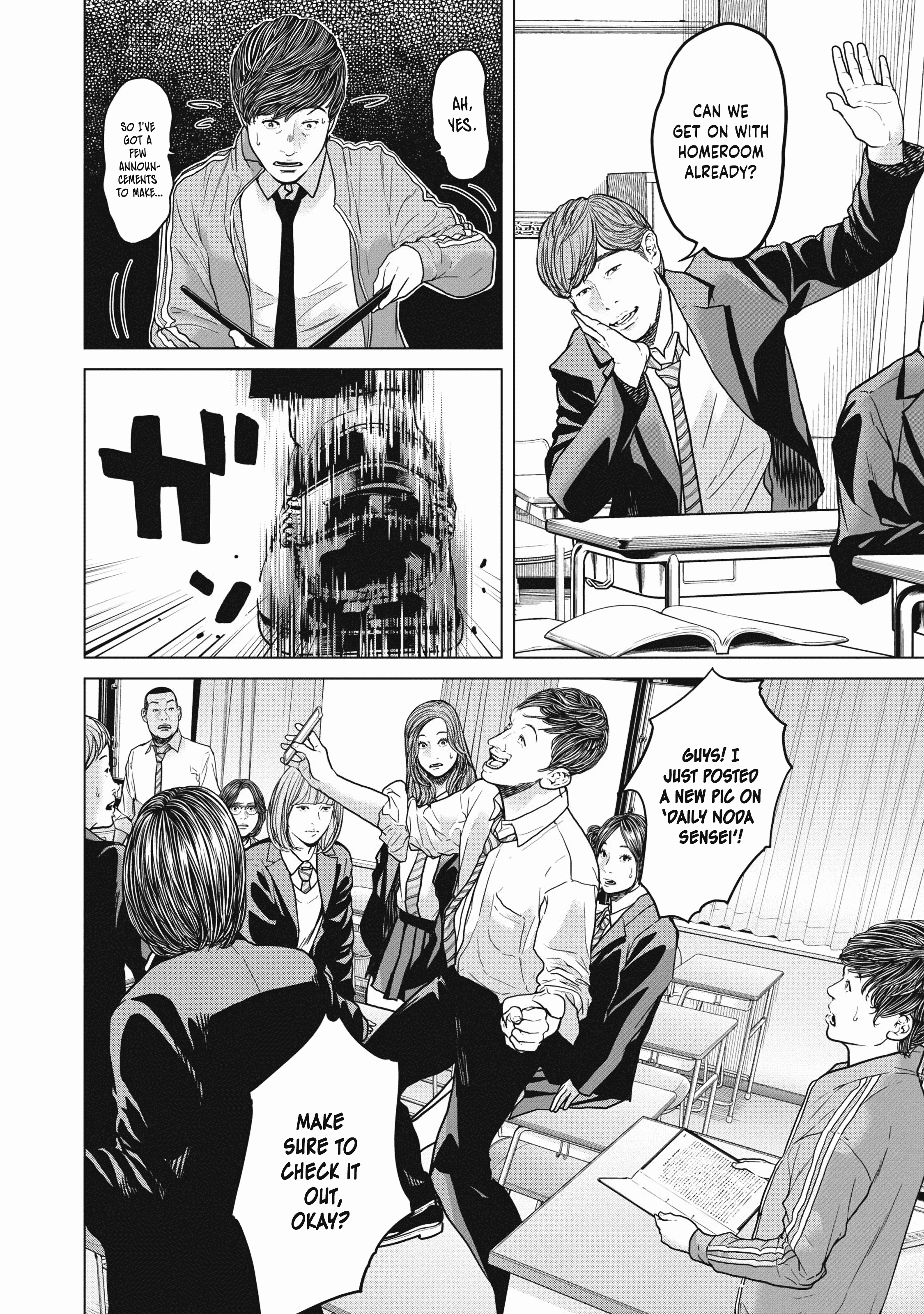 Kyuusai no Kyoushitsu Vol. 1 Ch. 1 第16页