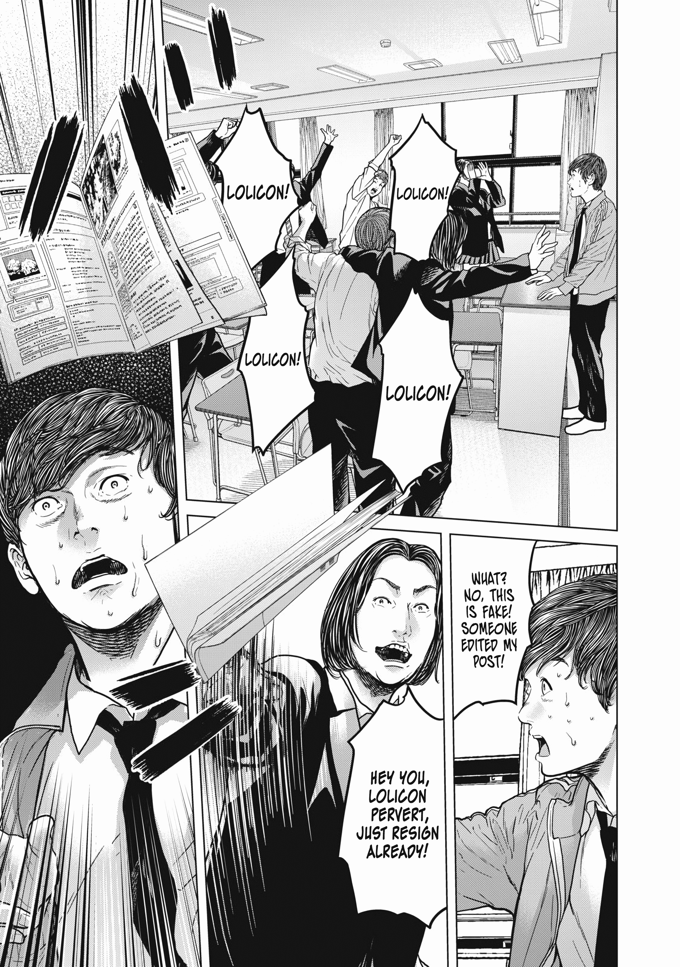Kyuusai no Kyoushitsu Vol. 1 Ch. 1 第21页