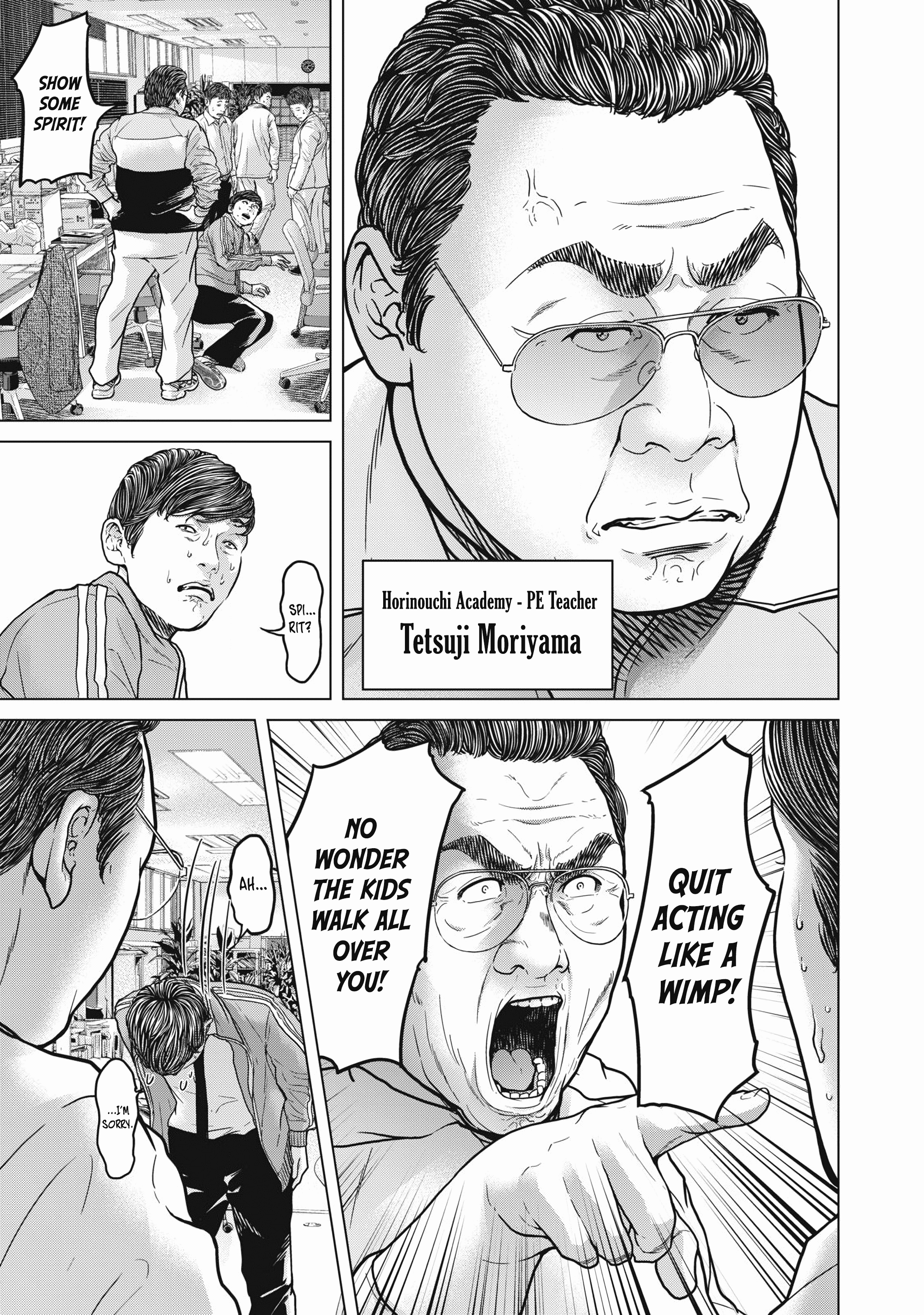 Kyuusai no Kyoushitsu Vol. 1 Ch. 1 第26页