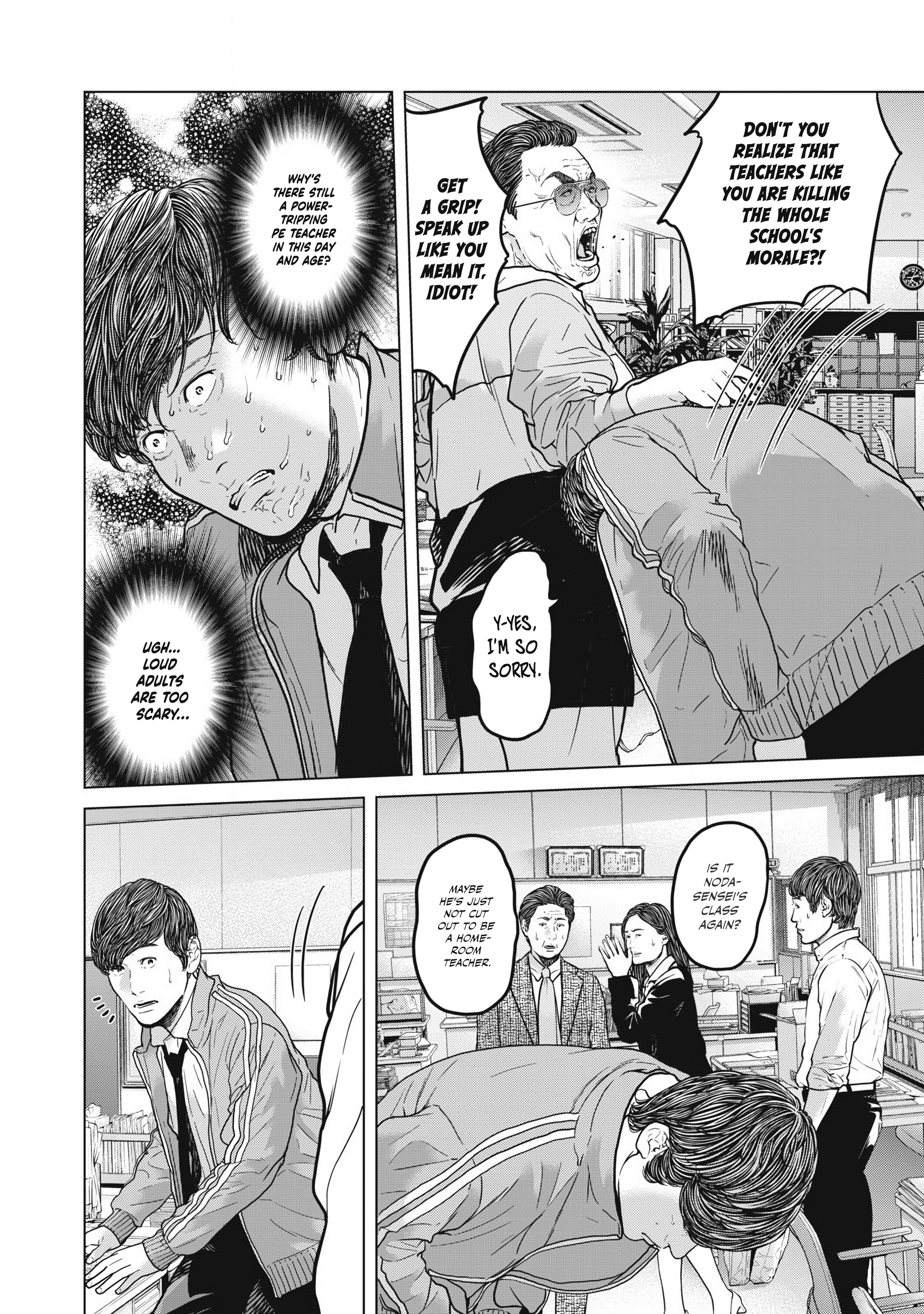 Kyuusai no Kyoushitsu Vol. 1 Ch. 1 第27页