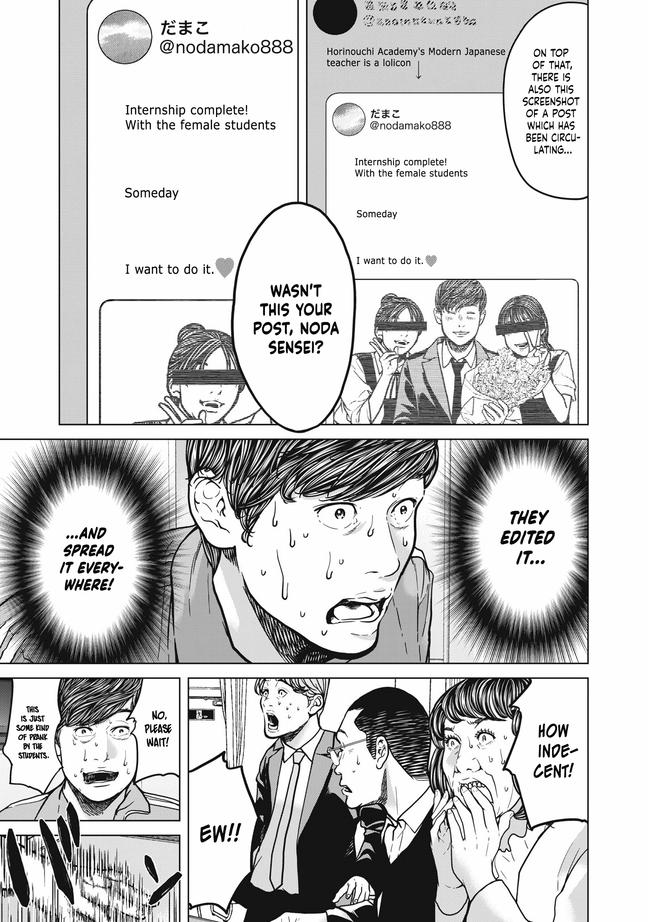 Kyuusai no Kyoushitsu Vol. 1 Ch. 1 第32页
