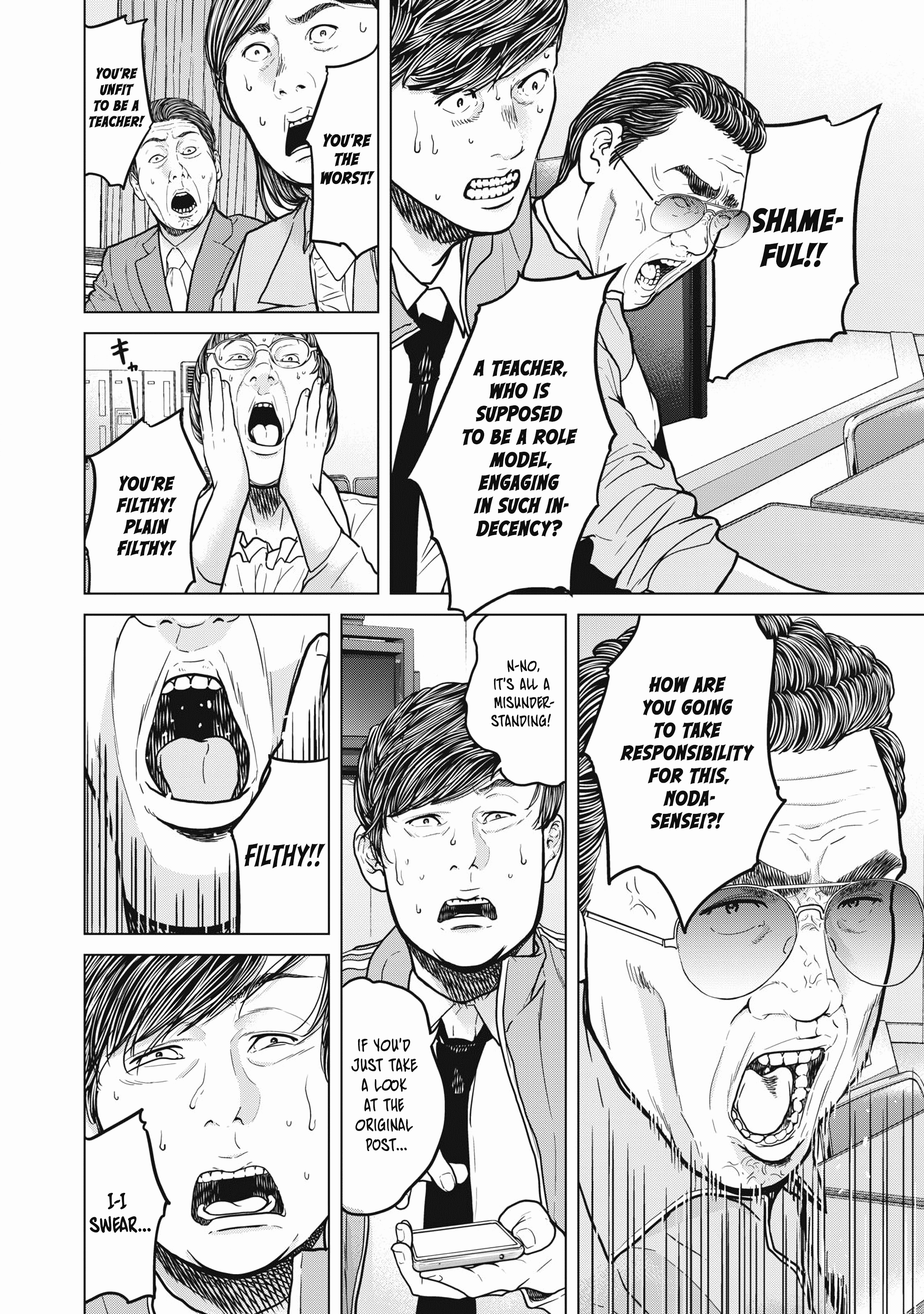 Kyuusai no Kyoushitsu Vol. 1 Ch. 1 第33页