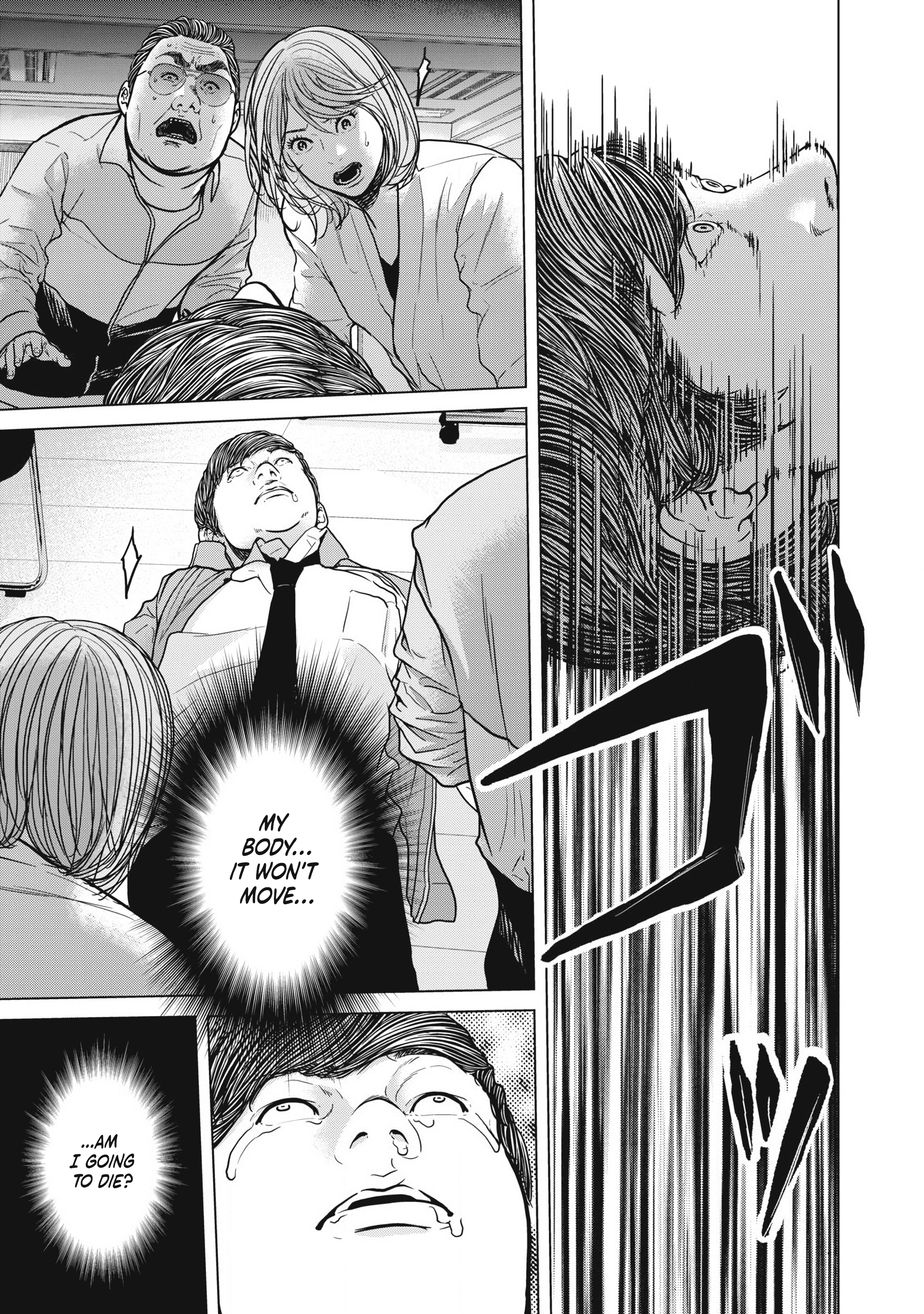 Kyuusai no Kyoushitsu Vol. 1 Ch. 1 第37页