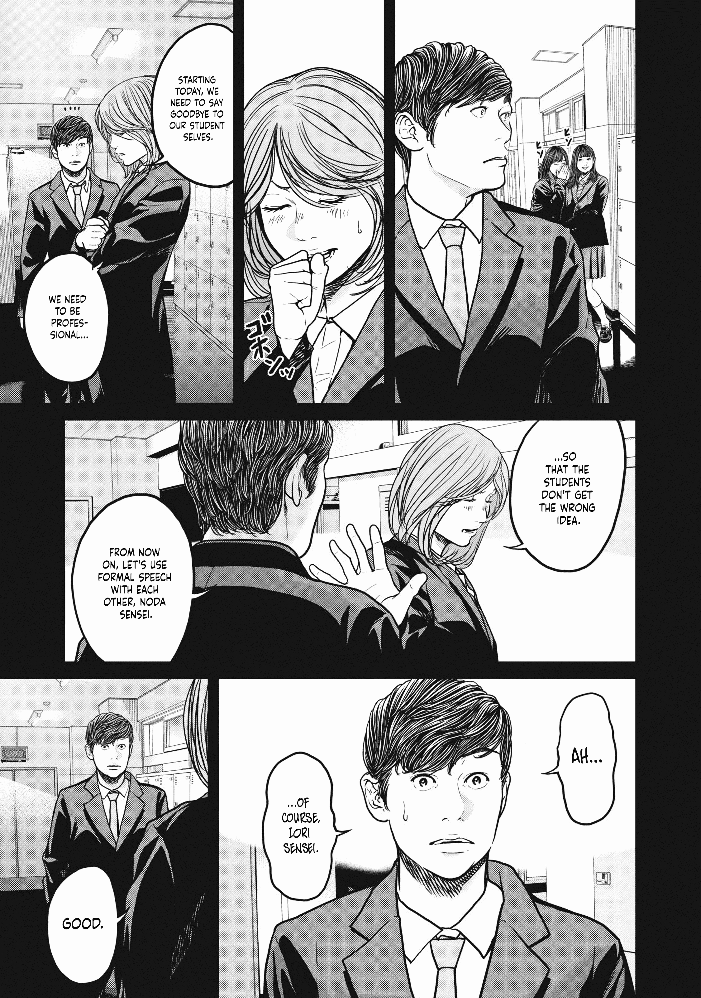 Kyuusai no Kyoushitsu Vol. 1 Ch. 1 第43页