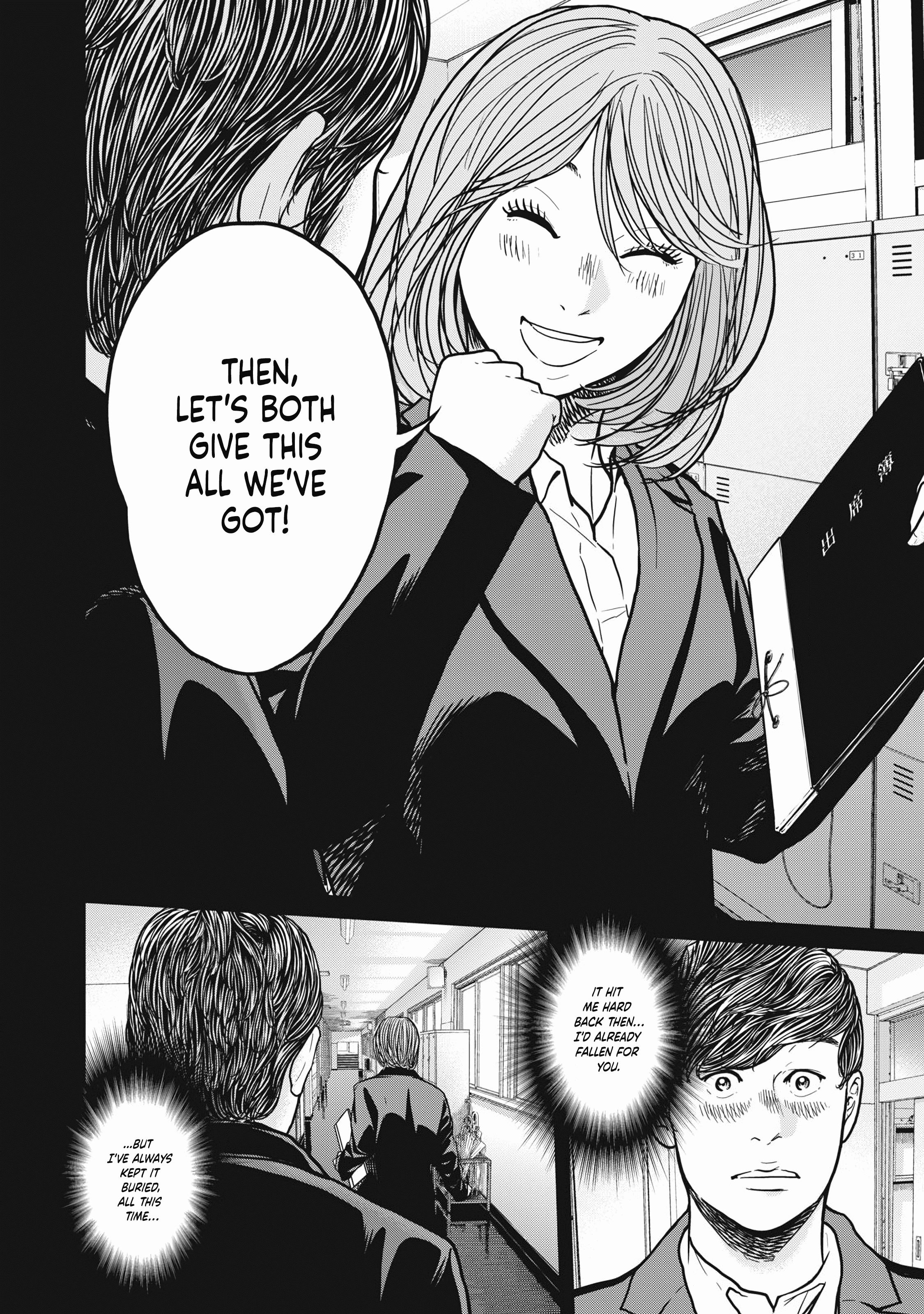 Kyuusai no Kyoushitsu Vol. 1 Ch. 1 第44页
