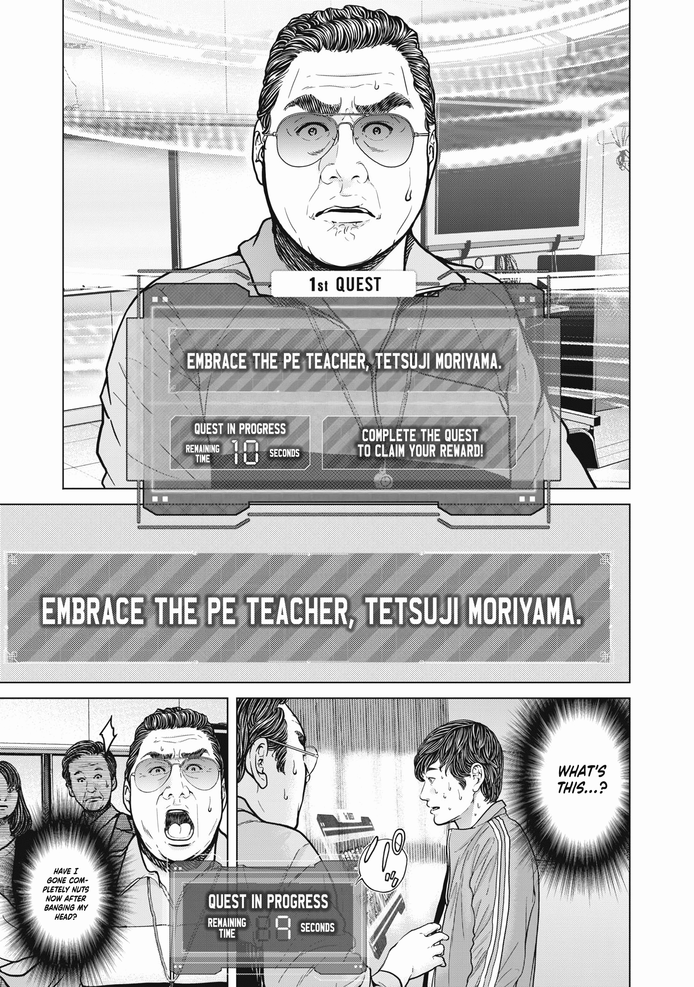 Kyuusai no Kyoushitsu Vol. 1 Ch. 1 第48页