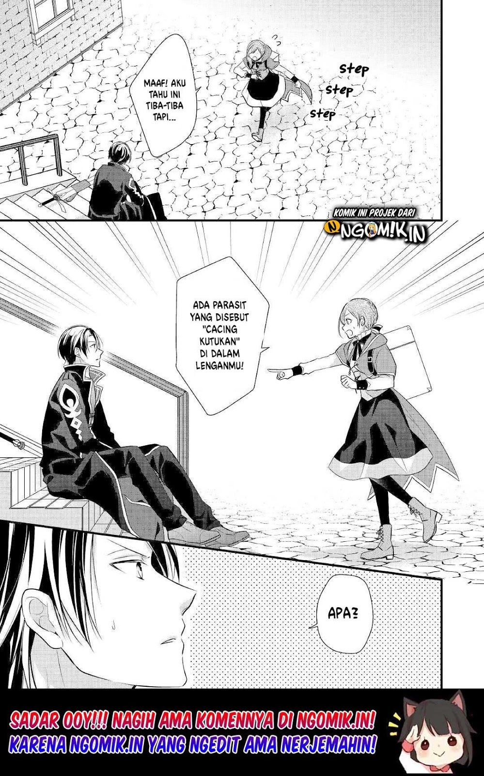 An E-Rank Apothecarist Vol. 1 Ch. 2 第2页
