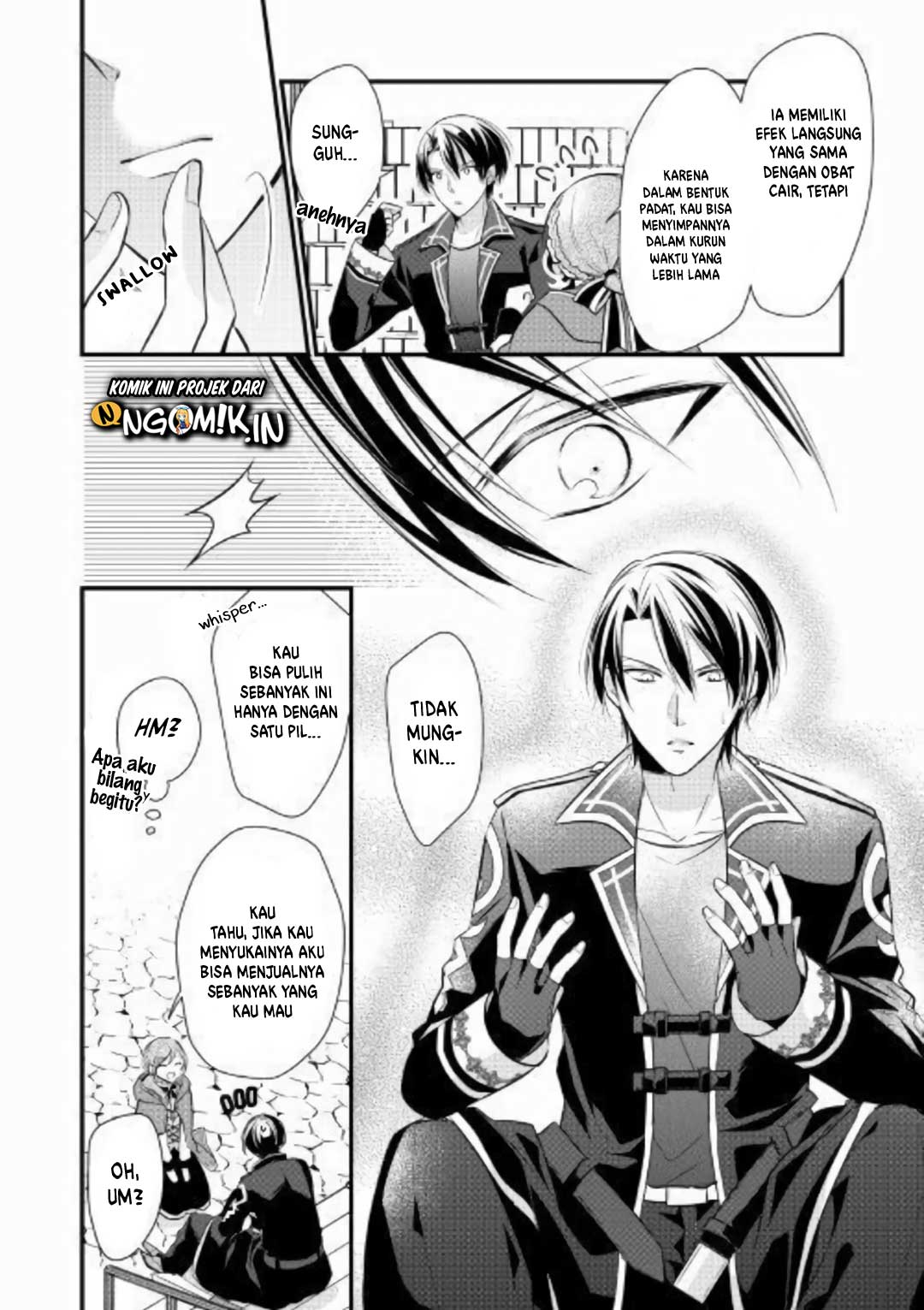 An E-Rank Apothecarist Vol. 1 Ch. 2 第11页