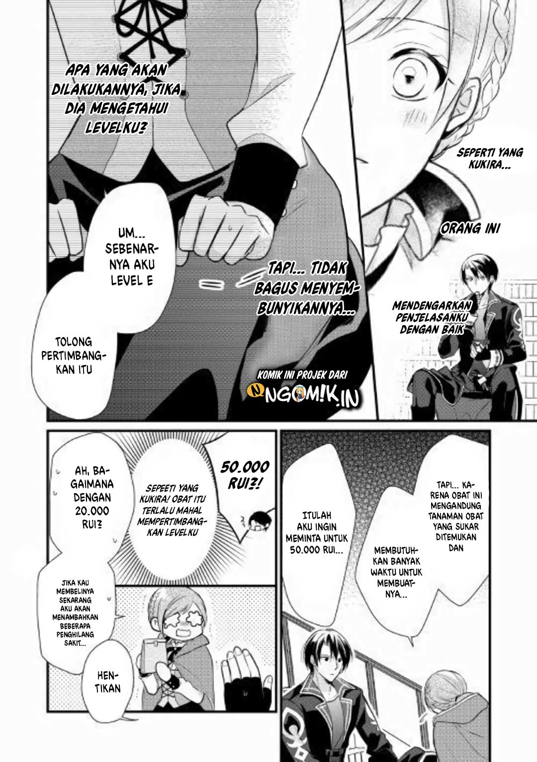An E-Rank Apothecarist Vol. 1 Ch. 2 第14页