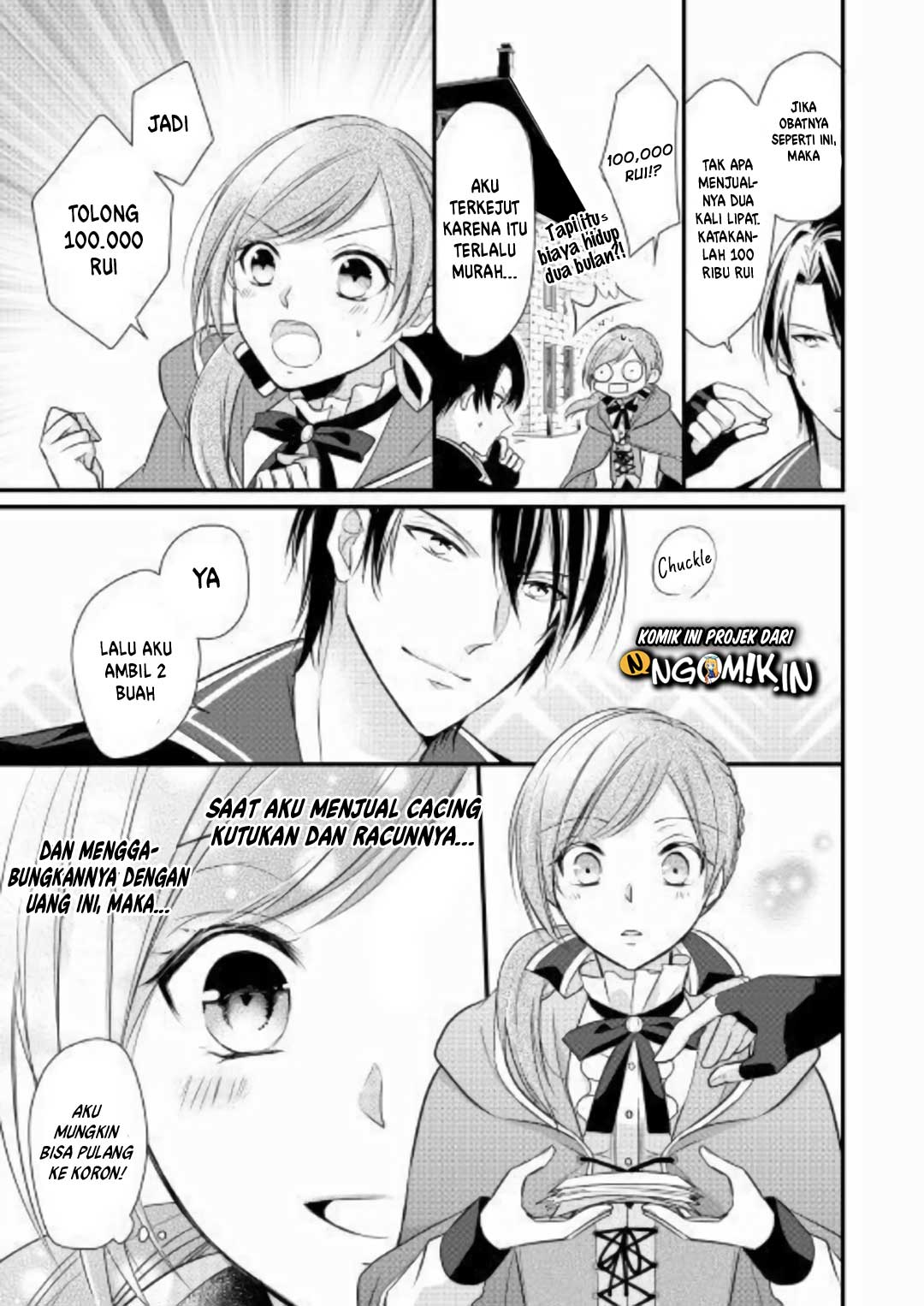 An E-Rank Apothecarist Vol. 1 Ch. 2 第15页