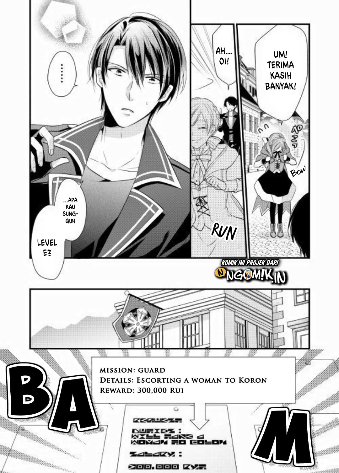 An E-Rank Apothecarist Vol. 1 Ch. 2 第16页