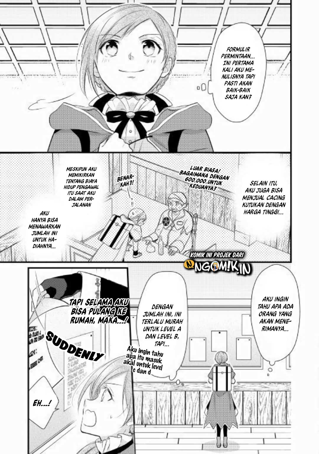 An E-Rank Apothecarist Vol. 1 Ch. 2 第17页