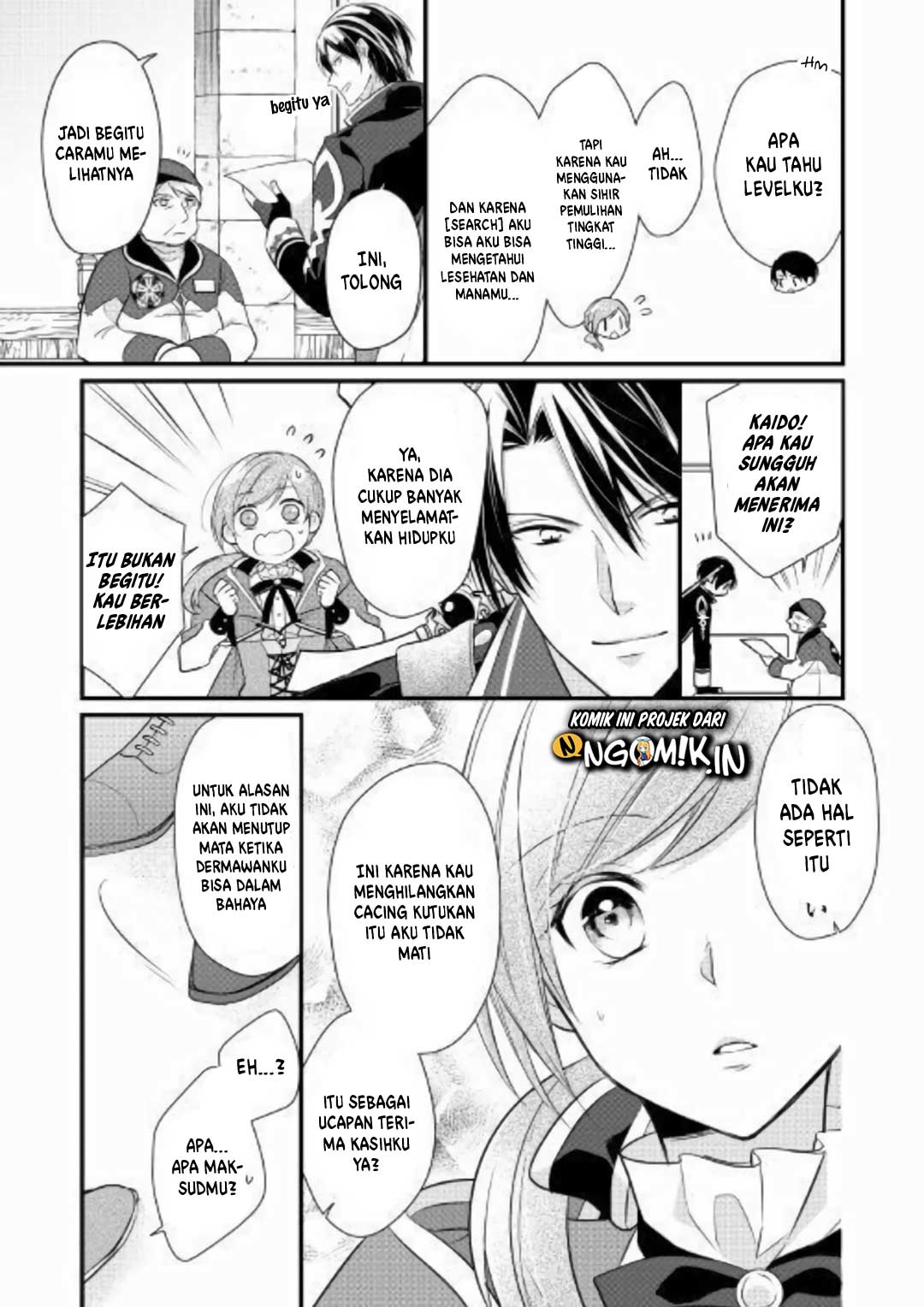An E-Rank Apothecarist Vol. 1 Ch. 2 第19页
