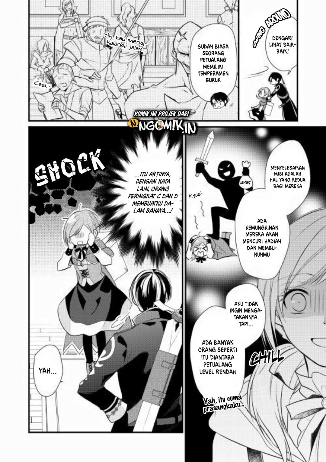 An E-Rank Apothecarist Vol. 1 Ch. 2 第20页