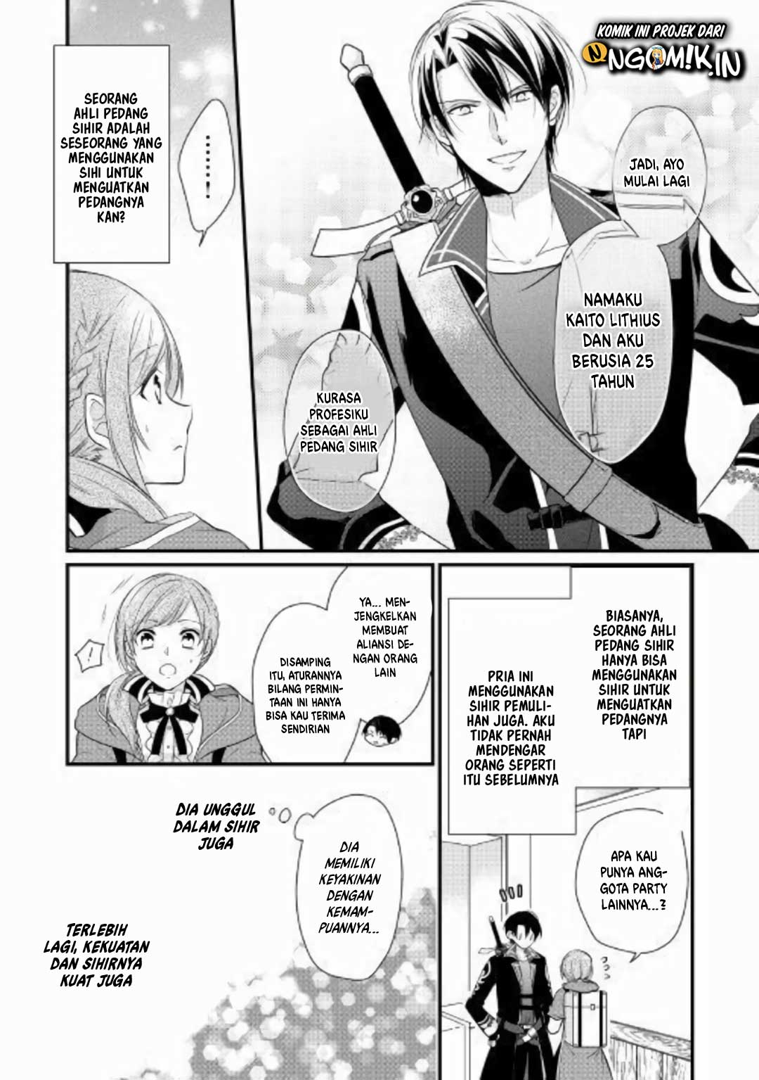 An E-Rank Apothecarist Vol. 1 Ch. 2 第22页