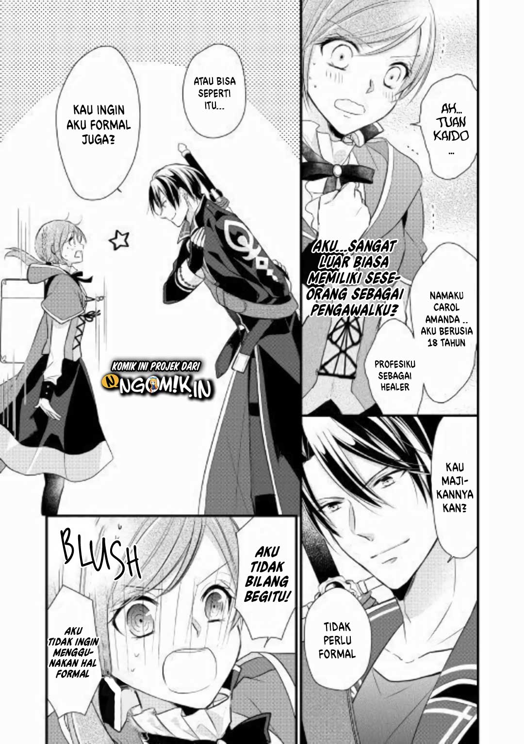 An E-Rank Apothecarist Vol. 1 Ch. 2 第23页