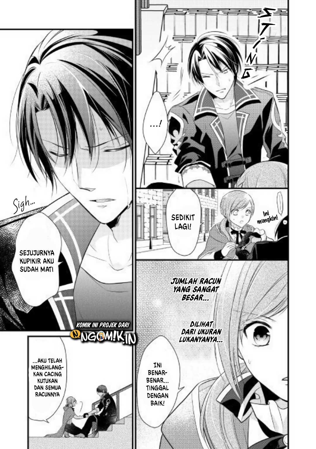 An E-Rank Apothecarist Vol. 1 Ch. 2 第6页