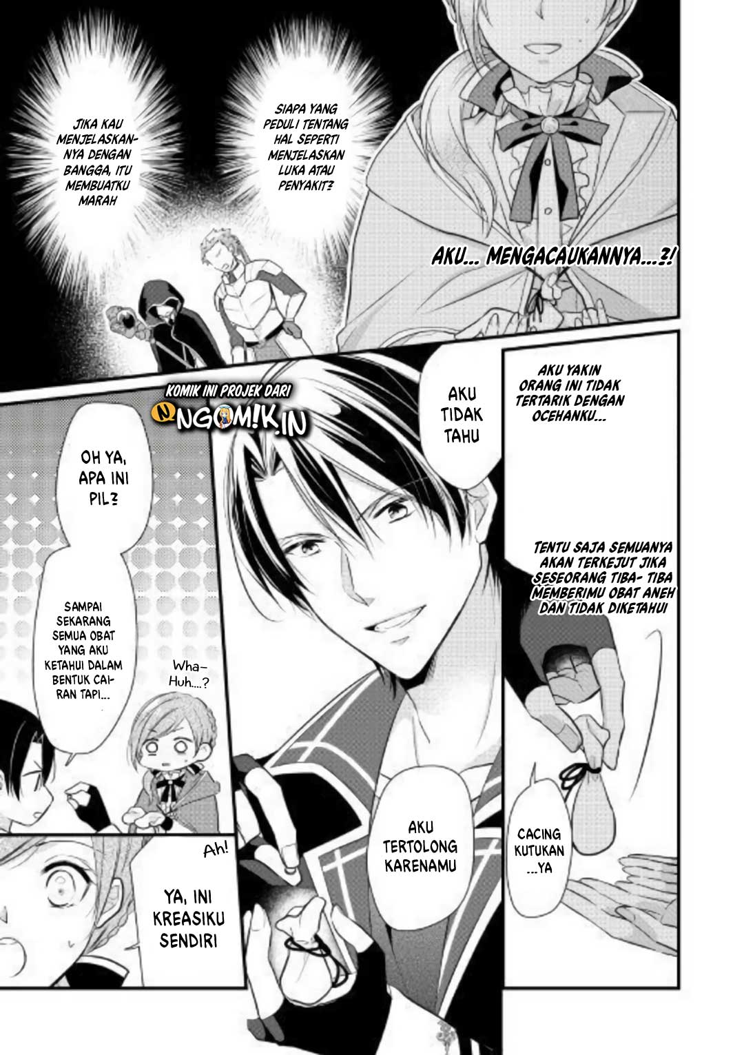 An E-Rank Apothecarist Vol. 1 Ch. 2 第10页