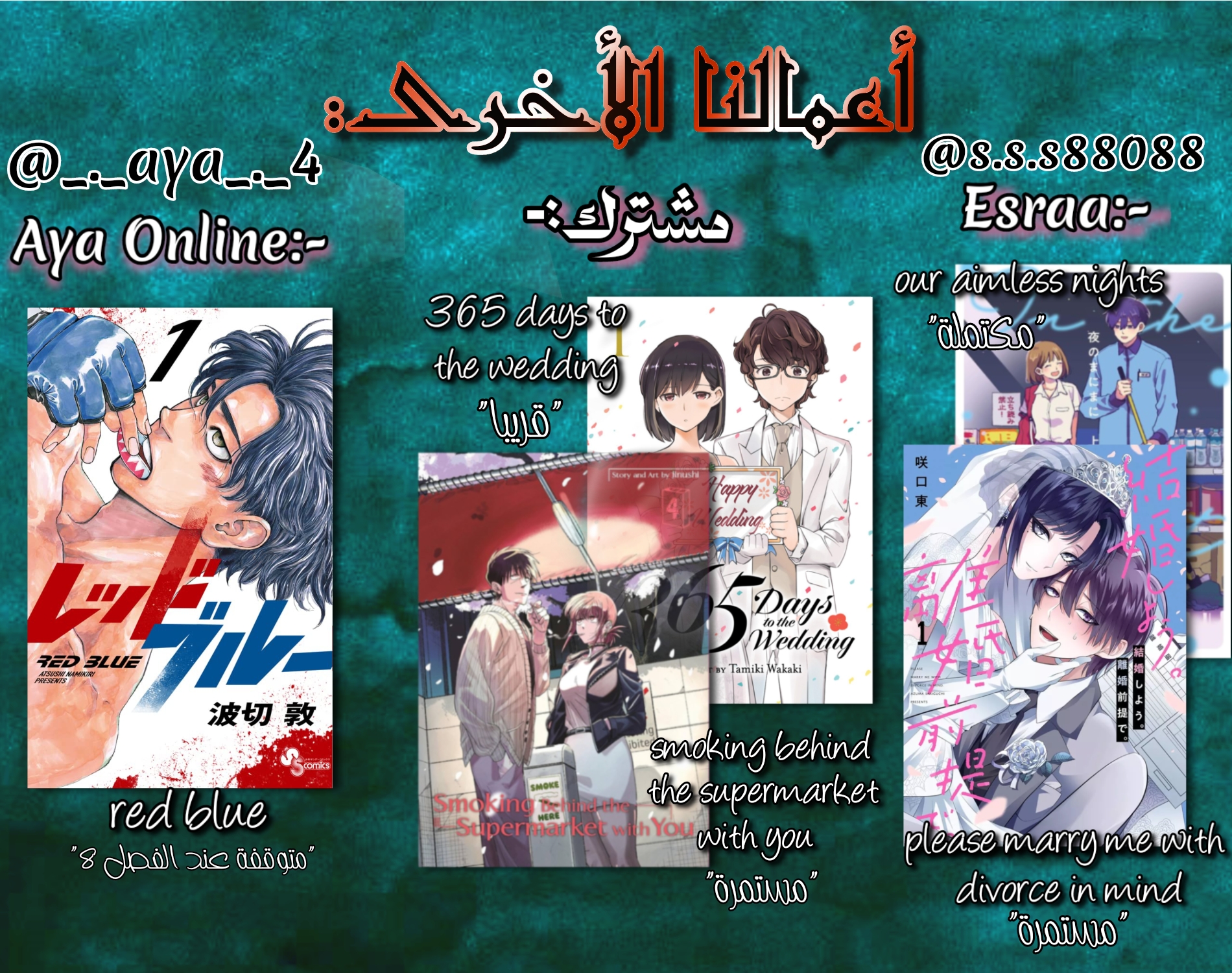 Aikagi-kun to Shiawase Gohan Vol. 1 Ch. 1 第24页