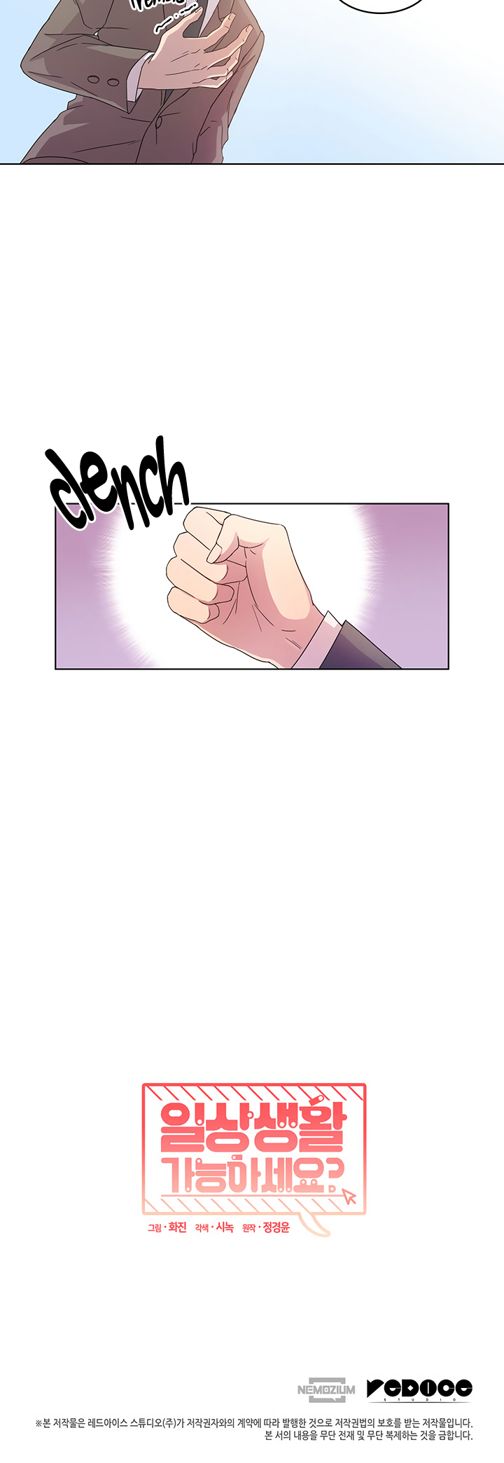 What's Wrong With Your Online Life? Ch. 1 第36页