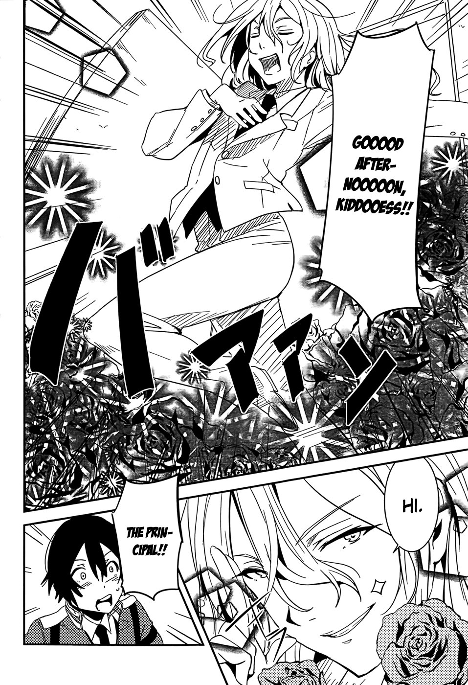 Anti-Magic Academy "The 35th Test Platoon" Problem Children, Assemble! 第25页