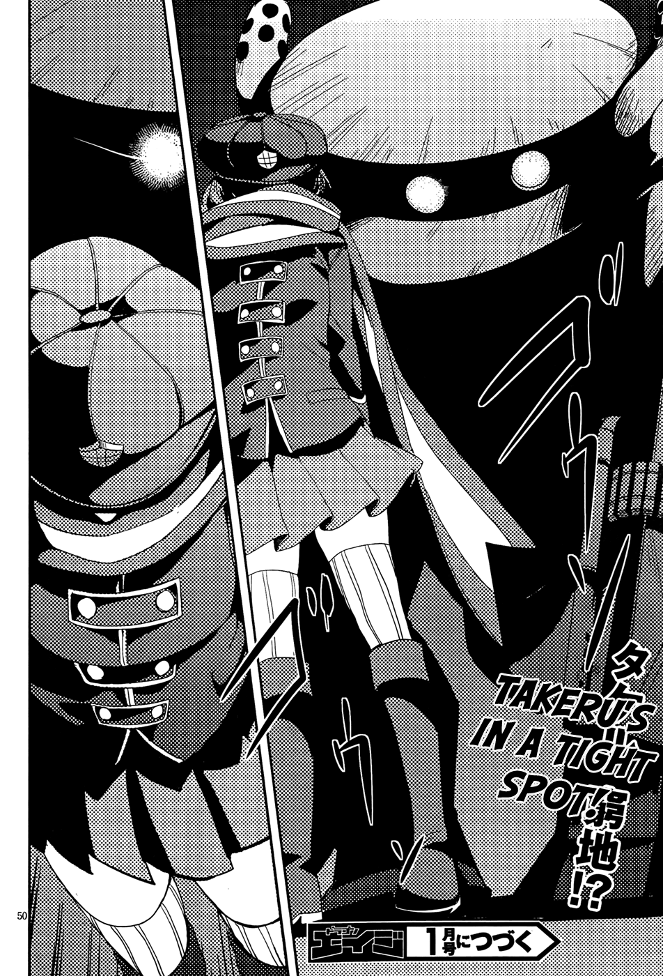 Anti-Magic Academy "The 35th Test Platoon" Problem Children, Assemble! 第52页