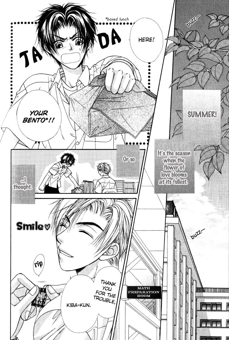 Gouin Dakedo Yasashikute Vol. 1 Ch. 4 第11页