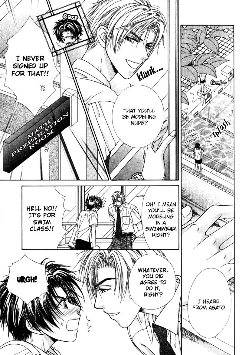 Gouin Dakedo Yasashikute Vol. 1 Ch. 4 第26页