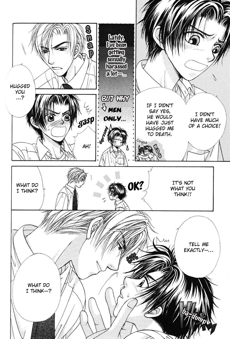 Gouin Dakedo Yasashikute Vol. 1 Ch. 4 第27页