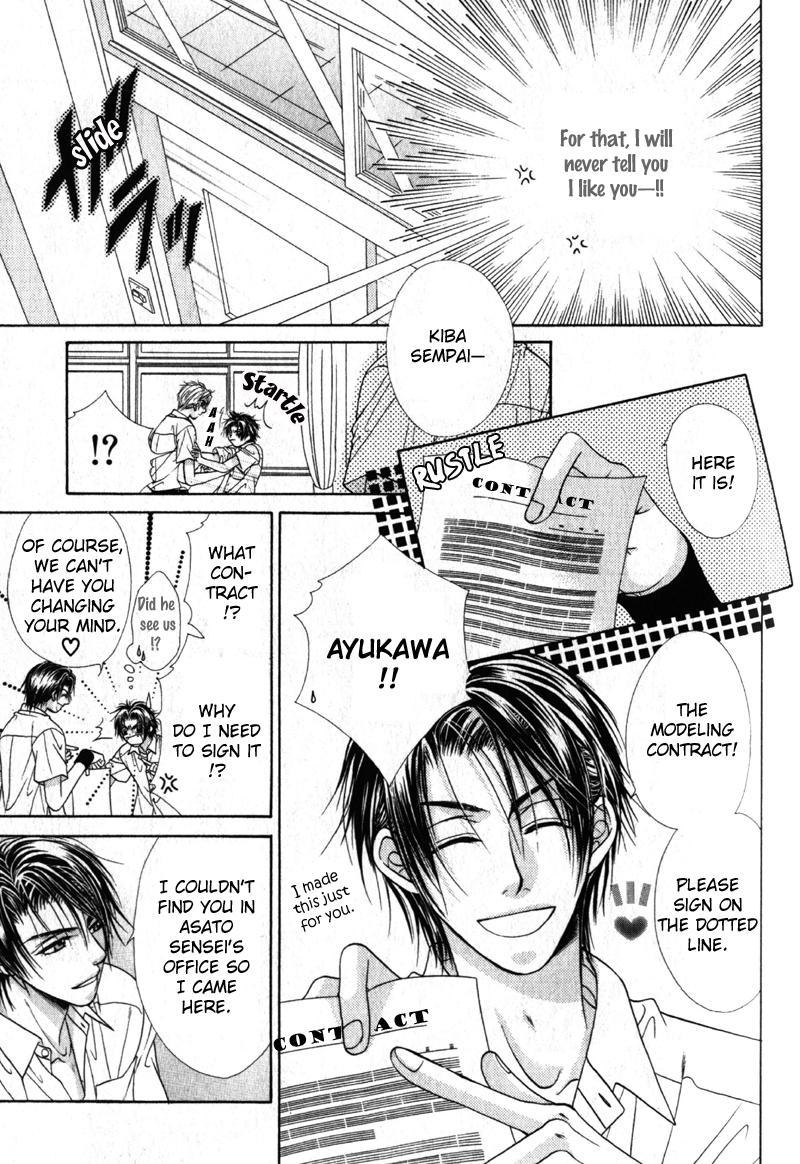 Gouin Dakedo Yasashikute Vol. 1 Ch. 4 第32页