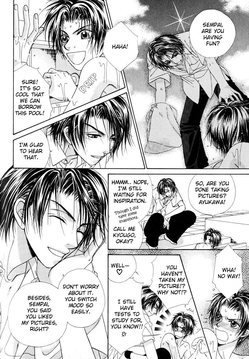 Gouin Dakedo Yasashikute Vol. 1 Ch. 4 第43页