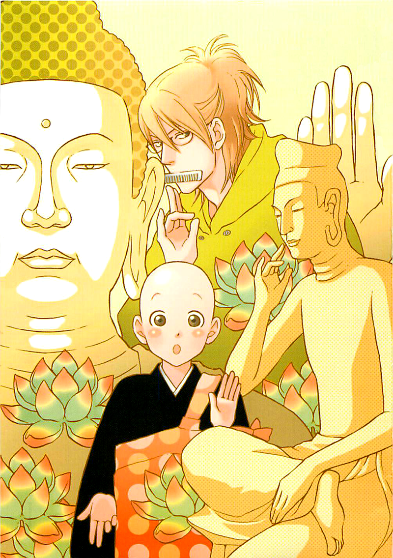 Bouzu Kawaiya Kesa Made Itoshi 第2页