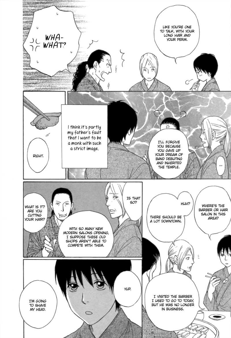 Bouzu Kawaiya Kesa Made Itoshi Oneshot 第11页