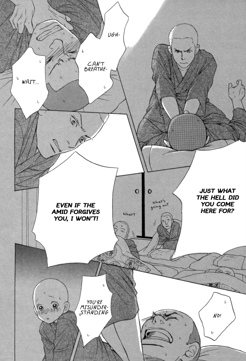 Bouzu Kawaiya Kesa Made Itoshi Oneshot 第18页