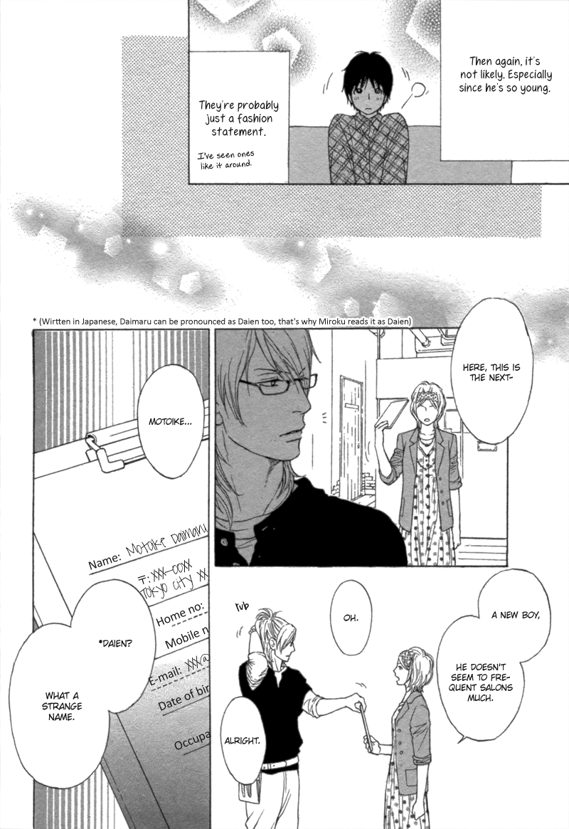 Bouzu Kawaiya Kesa Made Itoshi Oneshot 第32页