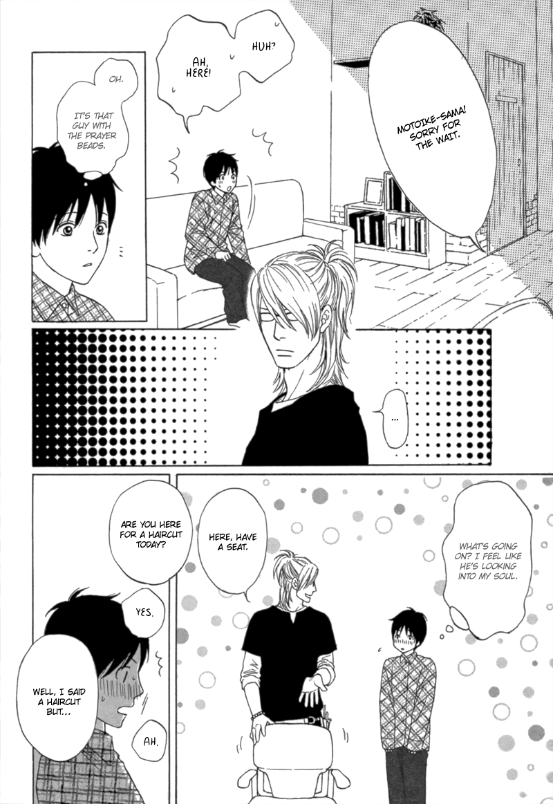 Bouzu Kawaiya Kesa Made Itoshi Oneshot 第34页