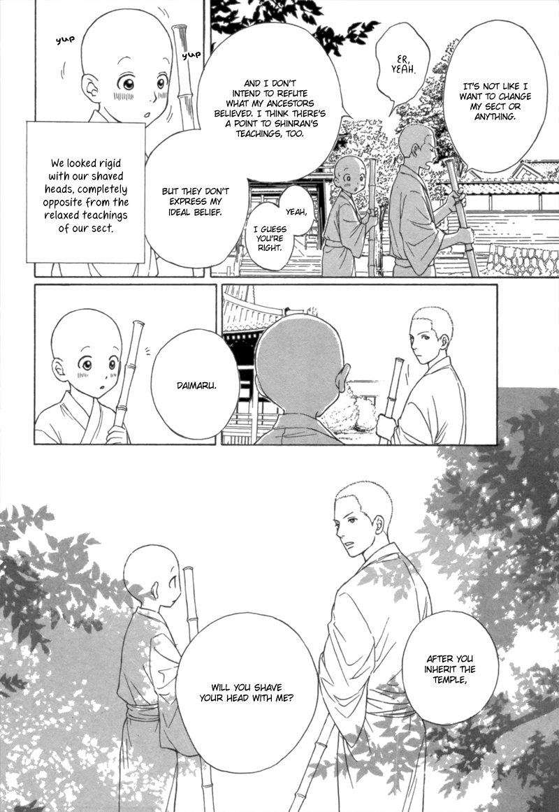 Bouzu Kawaiya Kesa Made Itoshi 第6页