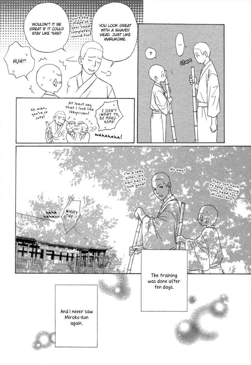 Bouzu Kawaiya Kesa Made Itoshi 第8页