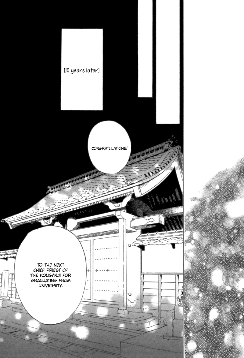 Bouzu Kawaiya Kesa Made Itoshi Oneshot 第9页
