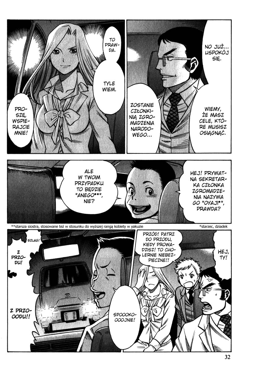 Dance in the Vampire Bund - Sledge Hammer no Tsuioku Człowiek zwany Hama 第37页