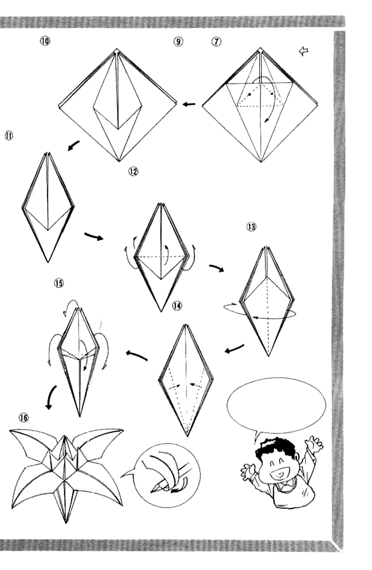 Origami Fighters The Ancient Ruins 第3页