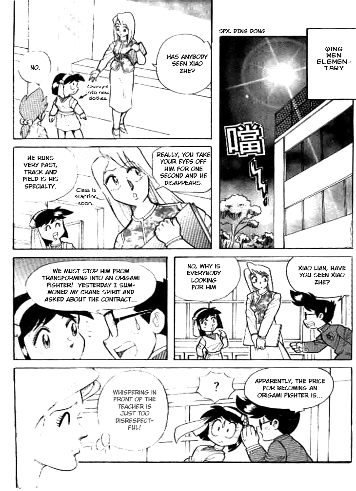 Origami Fighters The Ancient Ruins 第42页