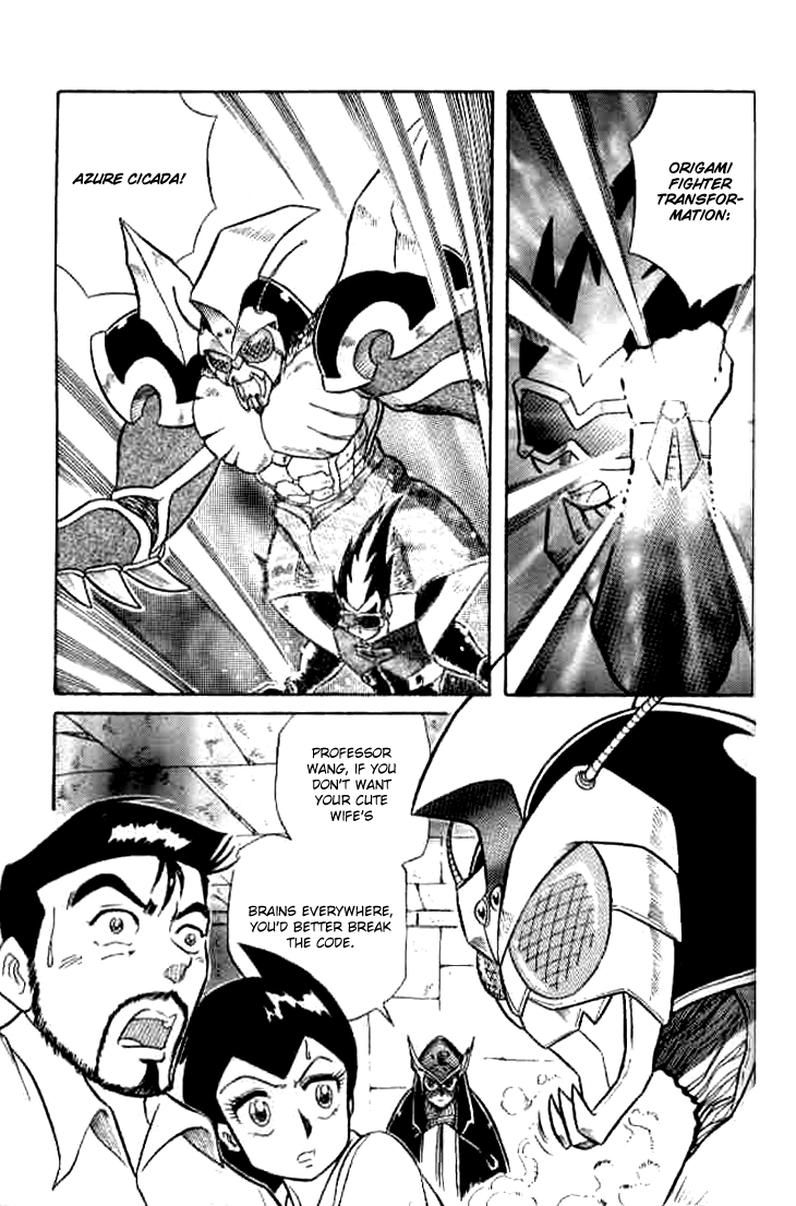 Origami Fighters The Ancient Ruins 第8页