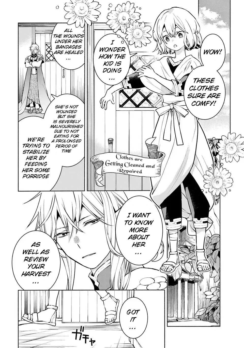 Jukai no Majo The Soul of the Wandering Temple 第22页