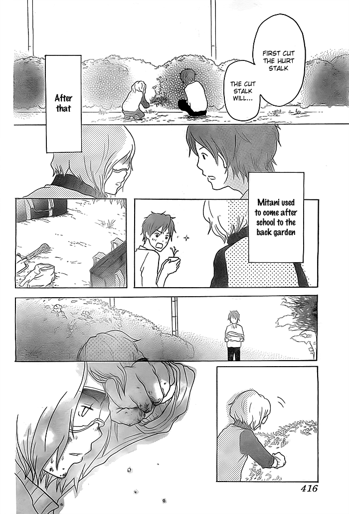 Impatiens Oneshot 第11页