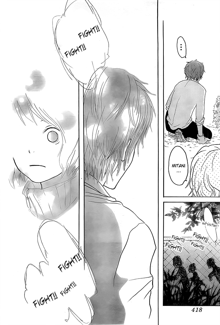 Impatiens Oneshot 第13页
