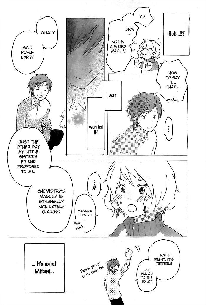 Impatiens Oneshot 第15页