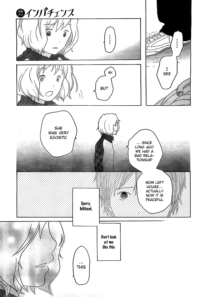 Impatiens Oneshot 第18页